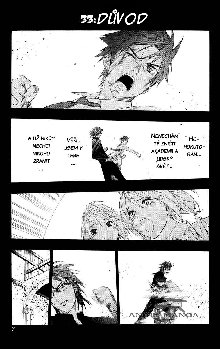 524_33_524__Rosario+Vampire_v09_007.jpg