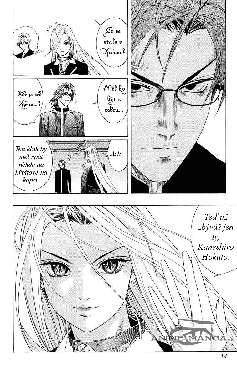 524_33_524__Rosario+Vampire_v09_014.jpg