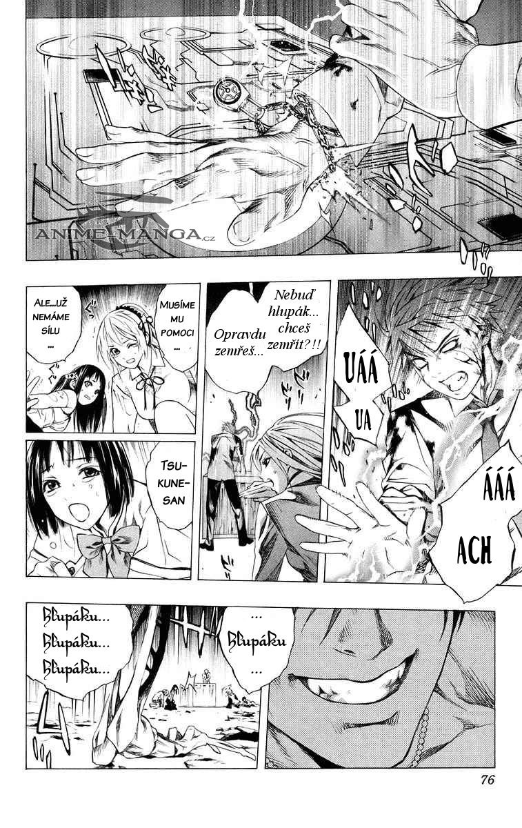 524_34_OLGED_Rosario_Vampire_v09_76.jpg
