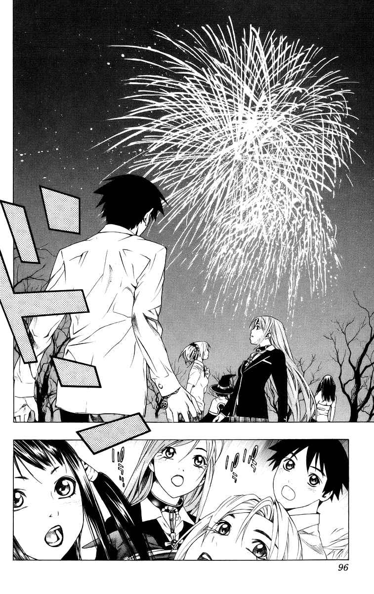 524_34_OLGED_Rosario_Vampire_v09_96.jpg