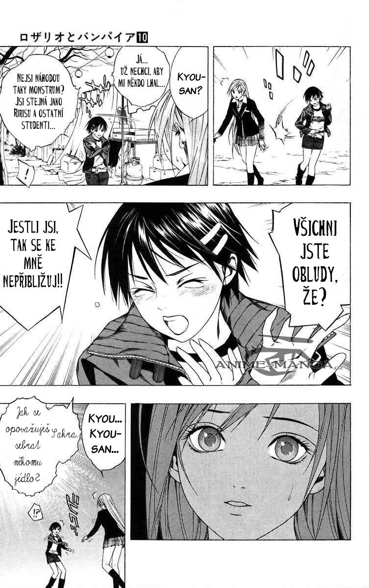 524_37_524__Rosario+Vampire_v10_037.jpg