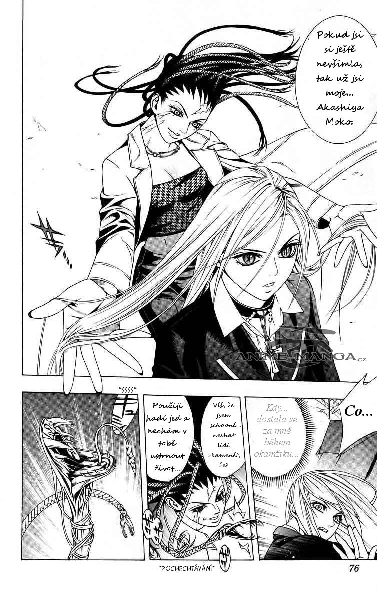 524_38_524__Rosario+Vampire_v10_076.jpg