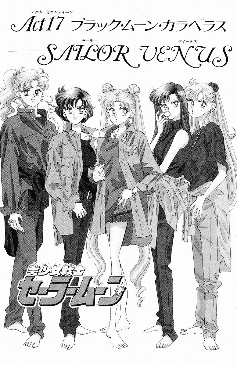 sailormoon_05_005.jpg