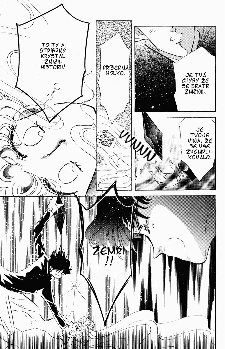 sailormoon_06_077.jpg