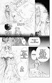 sailormoon_06_013