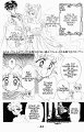 sailormoon_06_044
