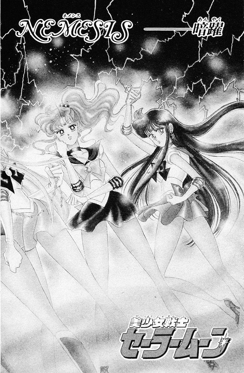 sailormoon_06_100.jpg