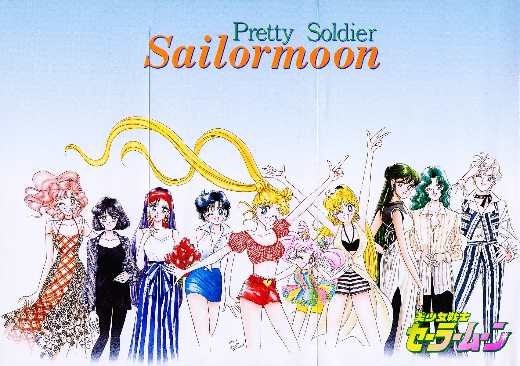 sailormoon_07_000.jpg