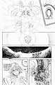 sailormoon_07_030
