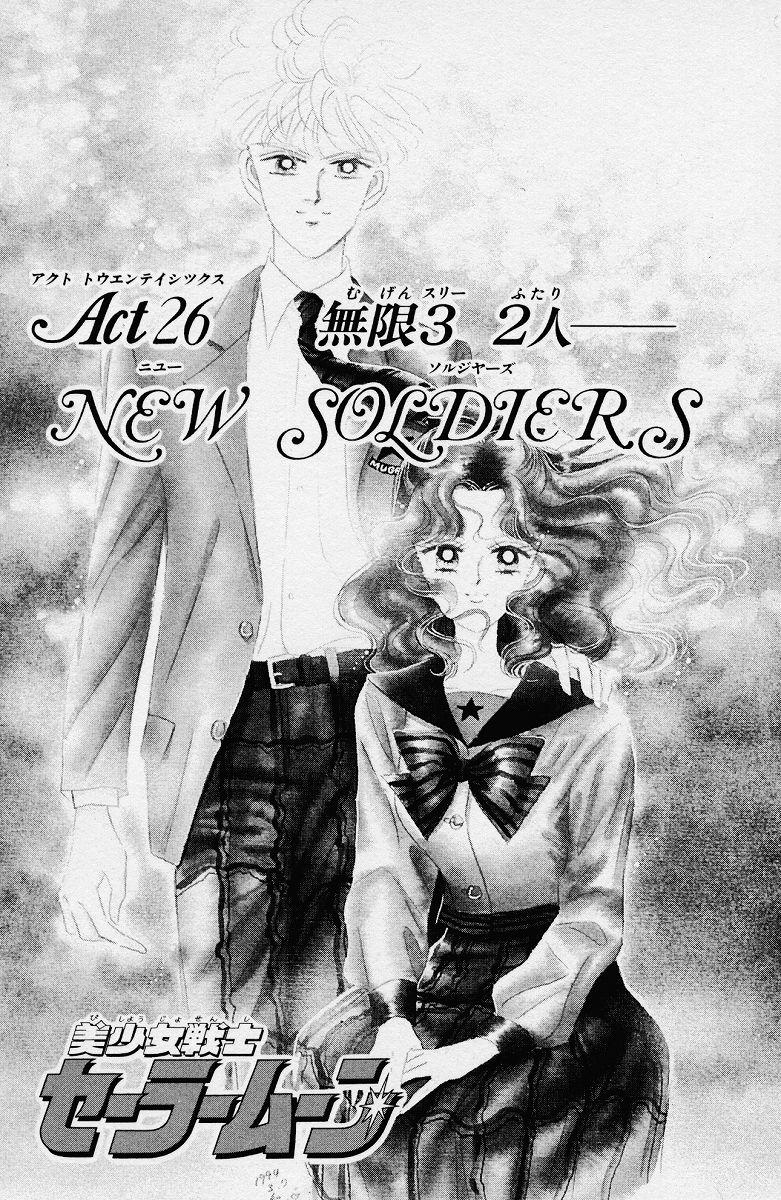 sailormoon_08_058.jpg