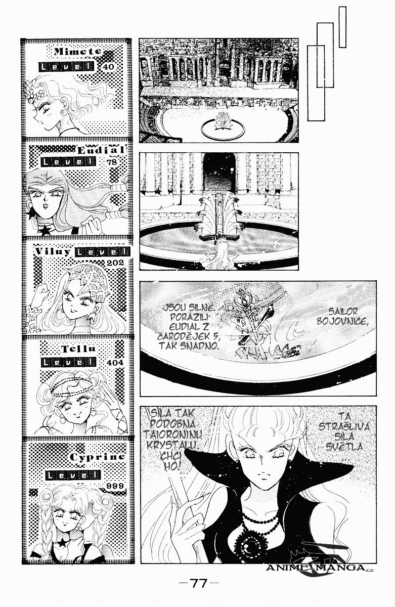 sailormoon_08_077.jpg