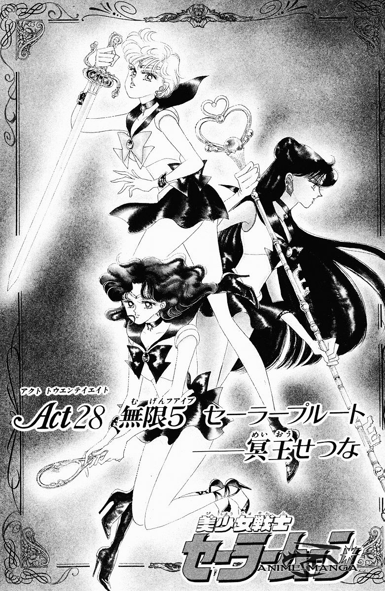 sailormoon_08_162.jpg