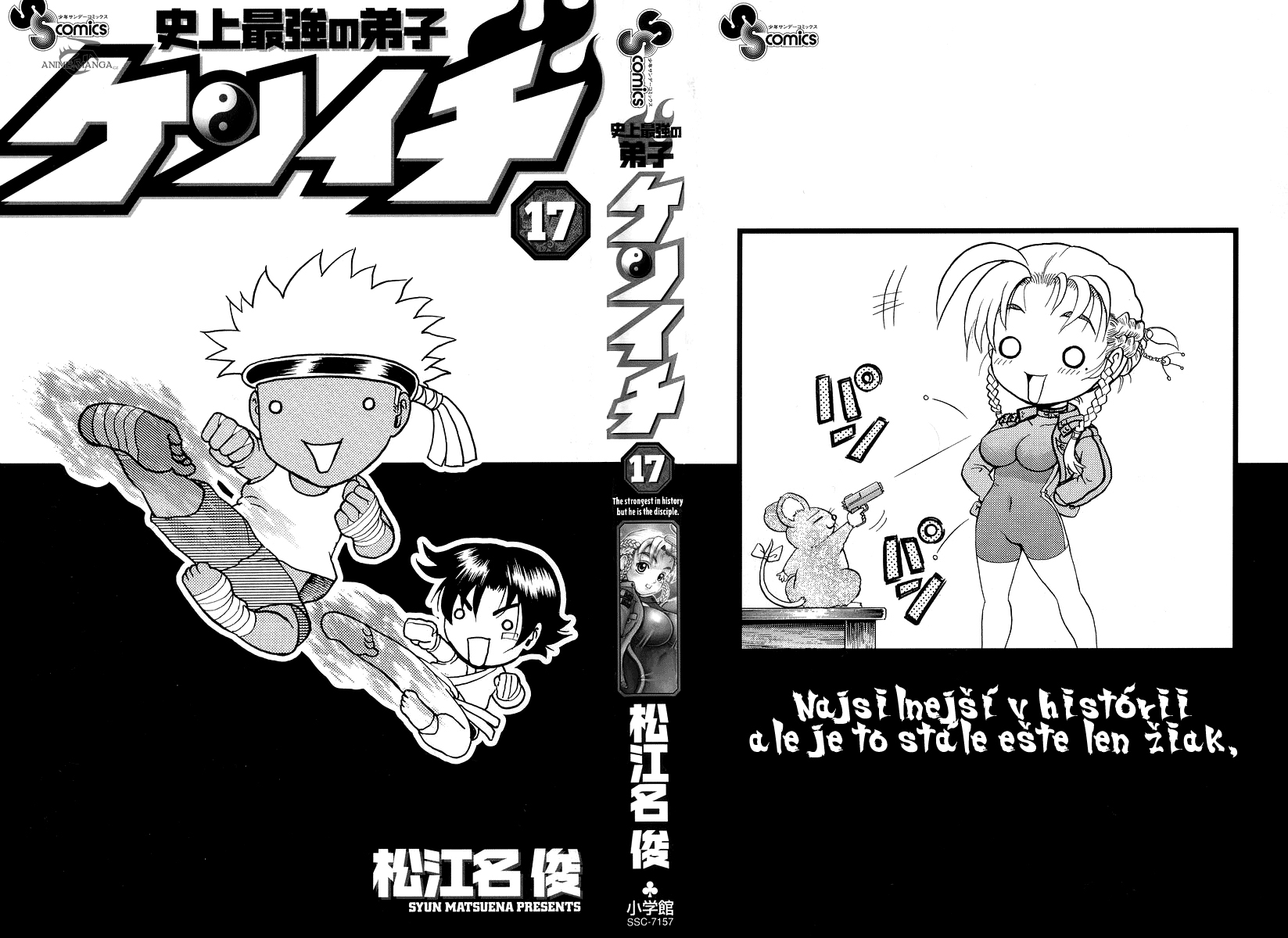 Kenichi_17_000b.jpg
