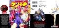 Kenichi_17_000a