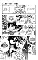 Kenichi_17_007