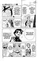 Kenichi_17_021