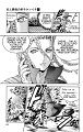 Kenichi_17_061