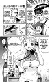 Kenichi_17_093