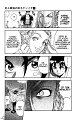 Kenichi_17_101