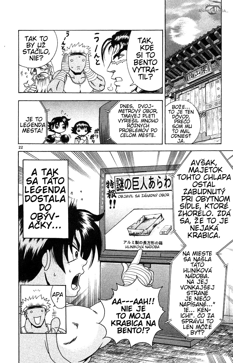 Kenichi17_151_22.jpg