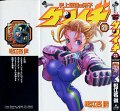 HSD_Kenichi_1