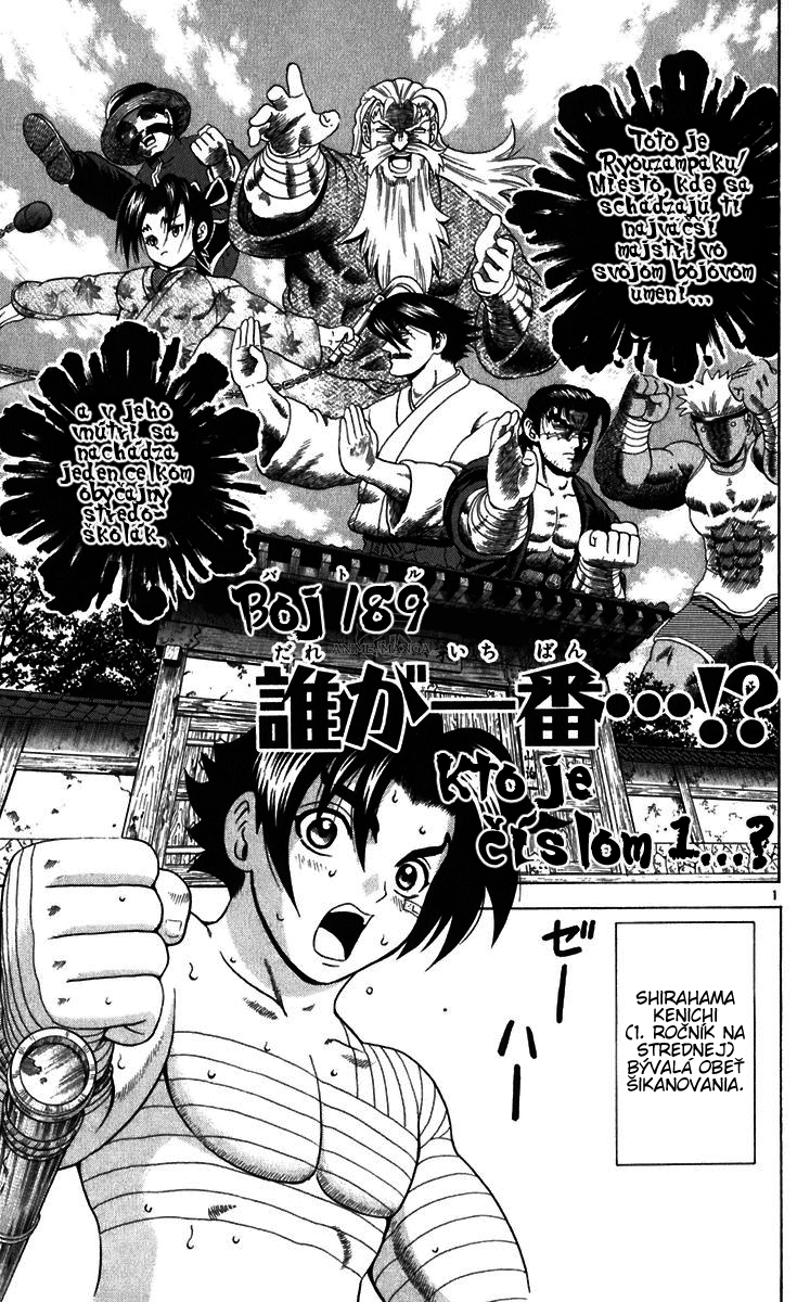 HSD_Kenichi_189_01.jpg