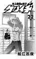 HSD_Kenichi_189_00
