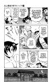 HSD_Kenichi_193_11