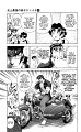 HSD_Kenichi_193_13