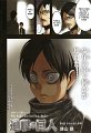 Shingeki_no_Kyojin_v02_-_040