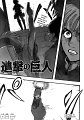 Shingeki_no_Kyojin_ch32_01-eng