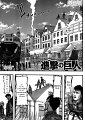 Shingeki_no_Kyojin_ch33_01-eng