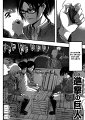 Shingeki_no_Kyojin_ch37_01-eng