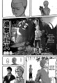 Shingeki_no_Kyojin_ch38_01-eng