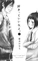 Say_I_Love_You_v01_003