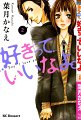 say-i-love-you-1028795