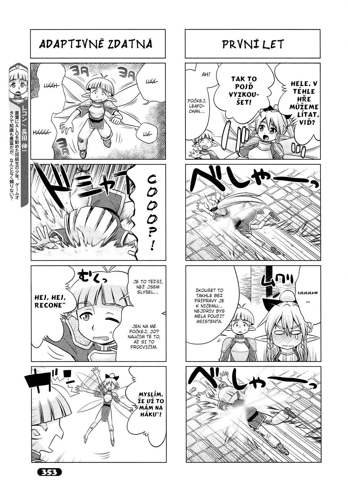 Sword_Art_Online_4koma_c16_-_03.jpg