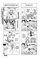 Sword_Art_Online_4koma_c16_-_03