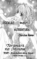 toraware-no-minoue