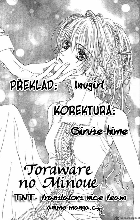 toraware-no-minoue.jpg