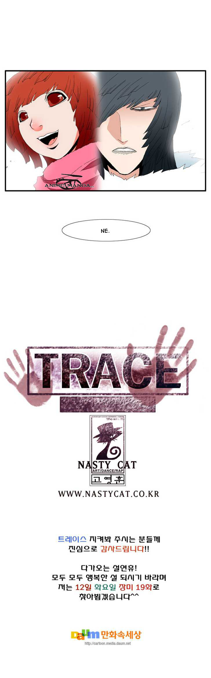 trace_vol03_c74_p006.jpg