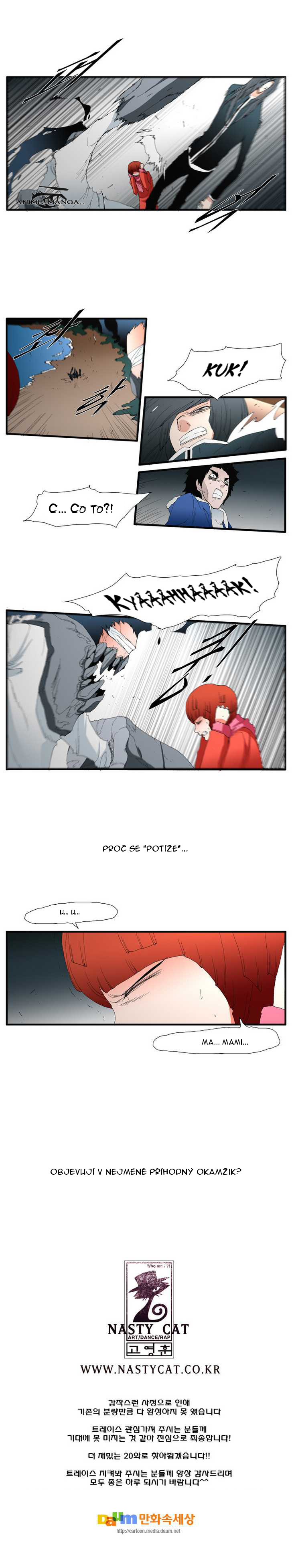 trace_vol03_c75_p003.jpg