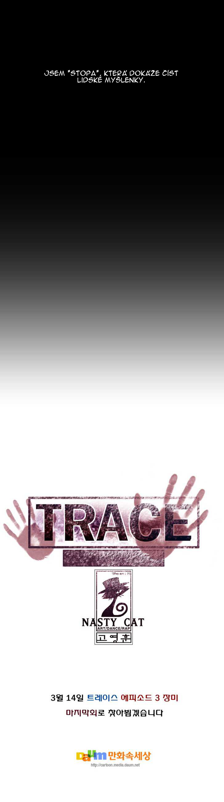 trace_vol03_c83_p007.jpg
