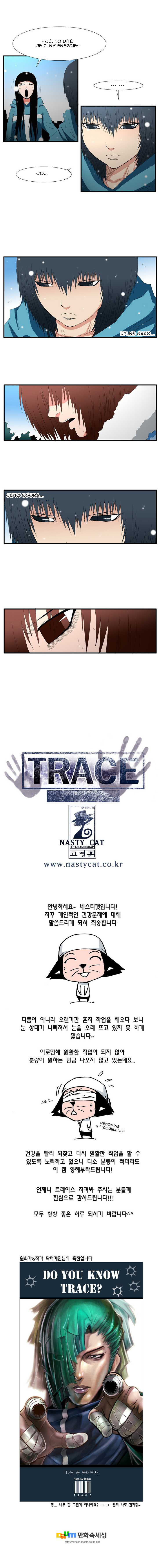 trace_vol04_c91_p005.jpg
