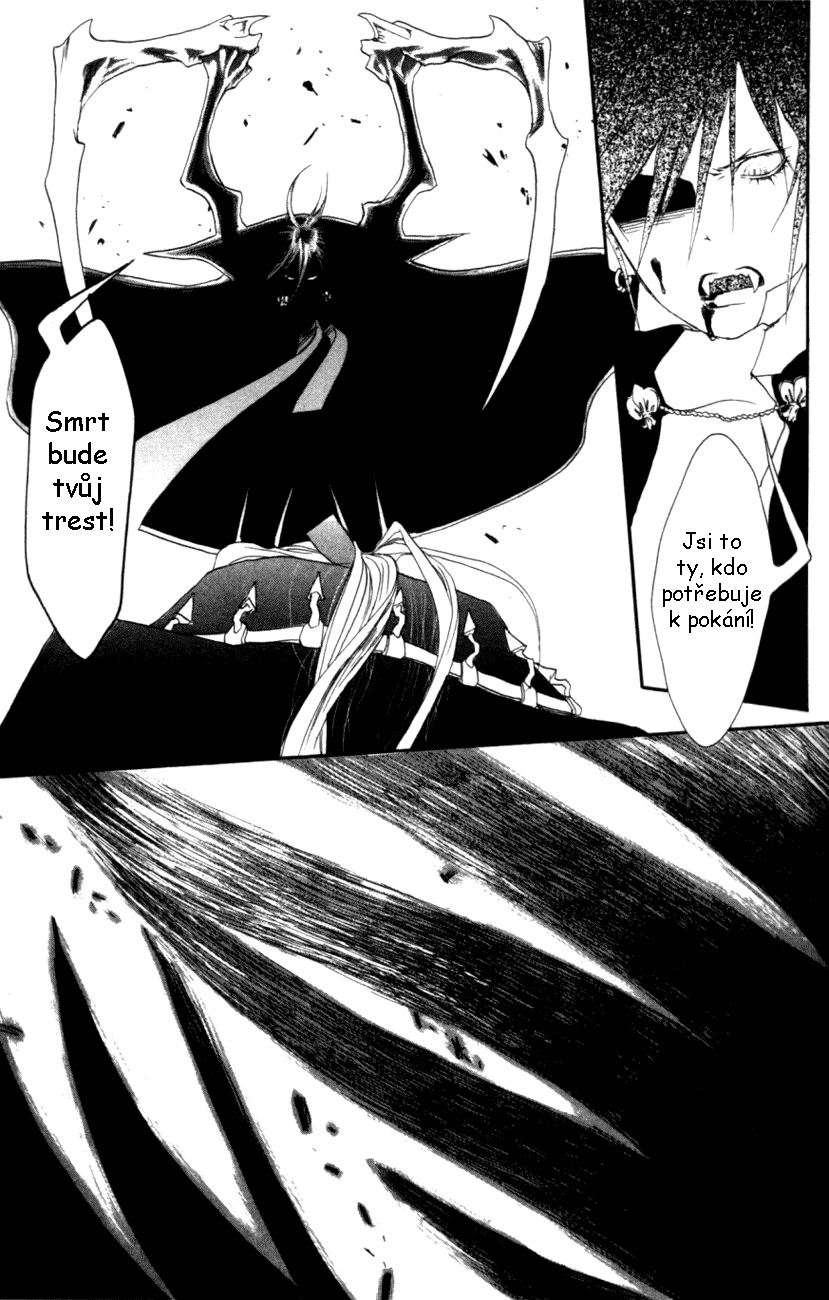 trinityblood01_c01_51.png