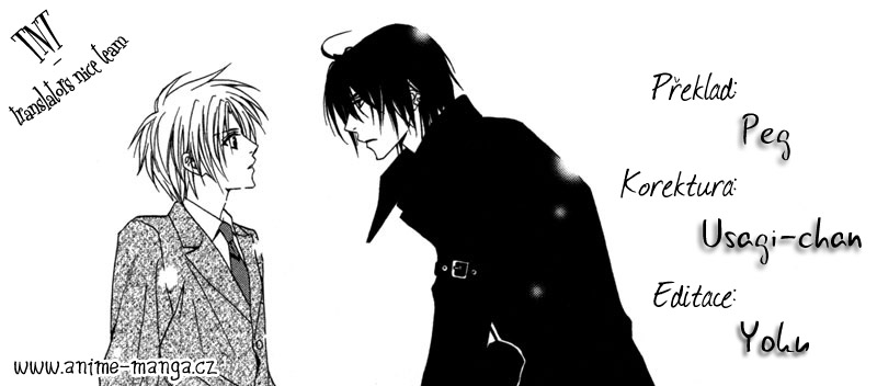credit-uragiri.jpg