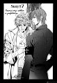 uragiri-wa-boku-no-namae-wo-shitteiru-936212