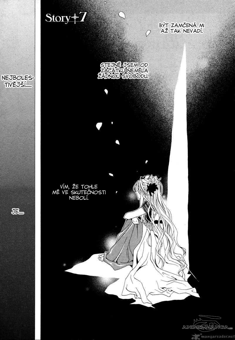 uragiri-wa-boku-no-namae-wo-shitteiru-936211.jpg