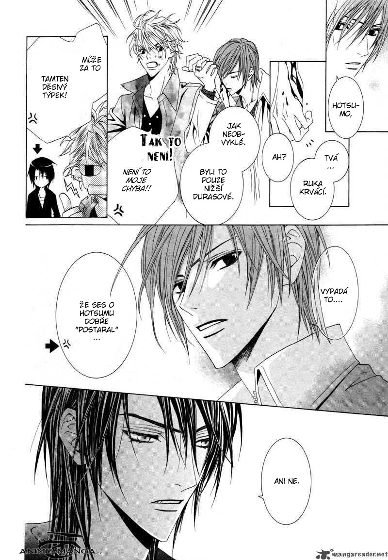 uragiri-wa-boku-no-namae-wo-shitteiru-936214.jpg