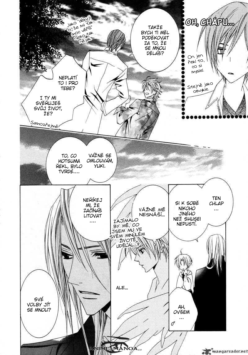 uragiri-wa-boku-no-namae-wo-shitteiru-936232.jpg